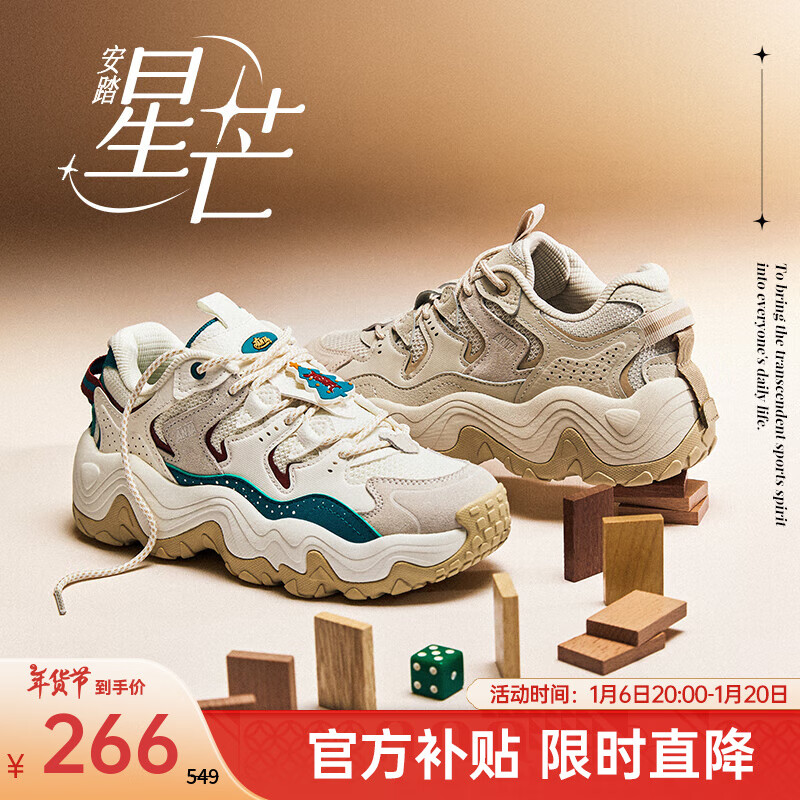 象牙白/灵石绿/郁锈色-5