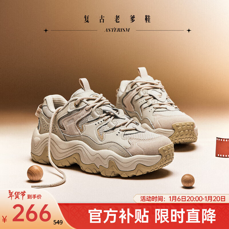 白垩色/生木色-1