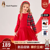 暇步士（Hush Puppies）【新年系列】童装儿童女大童冬季舒适童趣传统中式连衣裙 珊瑚红 140