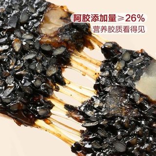 会员制仓储店【新年】山姆Member's Mark阿胶糕礼盒250g*2盒装花胶阿胶糕