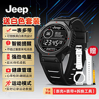 百亿补贴：Jeep 智能手表男女情侣手表学生表智能提醒心率睡眠健康长续航防水