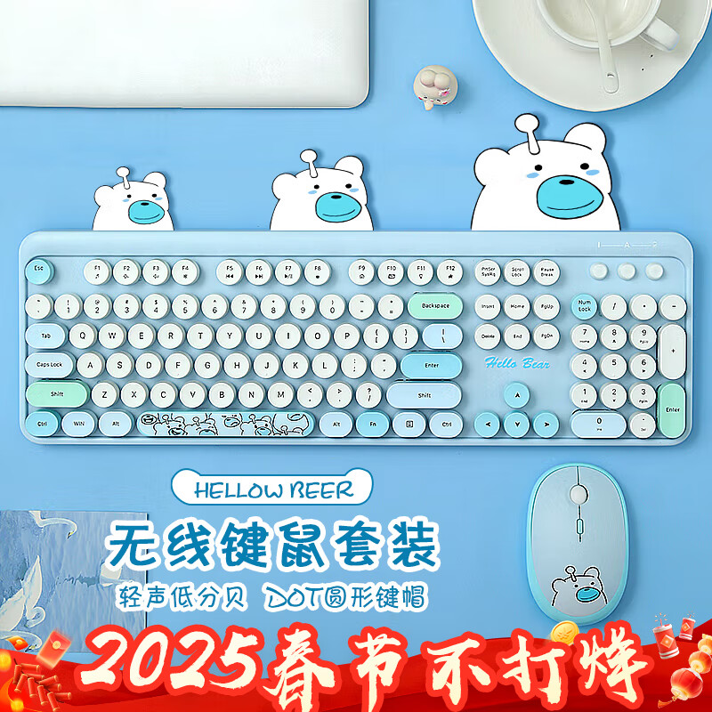 蓝色混彩