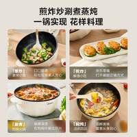 美的 Midea电炒锅家用多功能电炒菜炒锅一体式不粘锅电火锅电煮锅大容量
