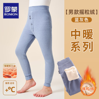 罗蒙罗蒙男童保暖裤儿童加绒裤子内穿女童校服棉裤冬季加厚打底裤 蓝灰色【中厚摇粒绒】男童 120 蓝灰色 【中厚摇粒绒】男童 120cm【身高110-12