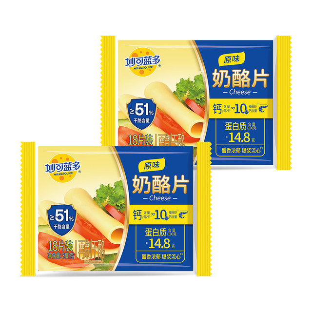 妙可蓝多 芝士片原味300g*2 奶酪片 甄选优质奶源 早餐三明治优选