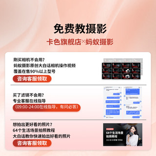  Kase/卡色 低反射率抗炫光 UV镜