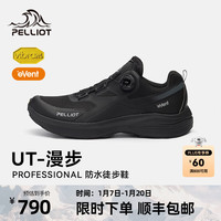 伯希和（Pelliot）【UT-漫步】户外登山鞋男女eVent防水Vibram防滑徒步越野鞋 【女款】曜石黑 eVent防水 37