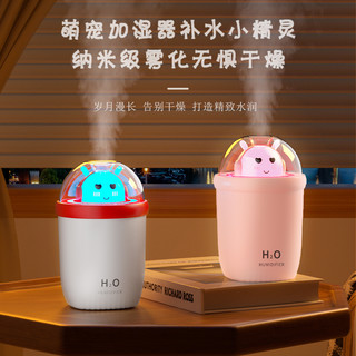 萌宠加湿器小型便携家用静音迷你婴儿补水大喷雾量保湿