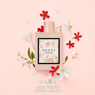 古驰（GUCCI）花悦倾色经典礼盒 (花悦女士淡香水30ml+绒雾505) 【臻选】花悦淡30ml+绒雾505