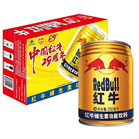 百亿补贴：红牛 Red Bull 国产红牛维生素功能饮料250ml*24罐整箱运动饮料