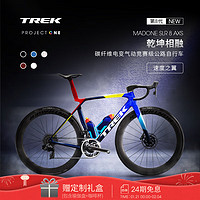 崔克 MADONE SLR 8 AXS P ONE碳纤维电变竞赛级气动公路自行车门店提取