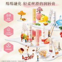 【曼秀雷敦】柔融盈润护唇膏润唇滋润防干裂绵绵慕斯棒套组 6.6g 柚子双支装