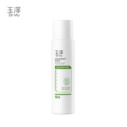 玉泽 皮肤屏障修护保湿水 80ml