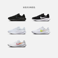 NIKE 耐克 REVOLUTION 7 女款跑步鞋 FB2208