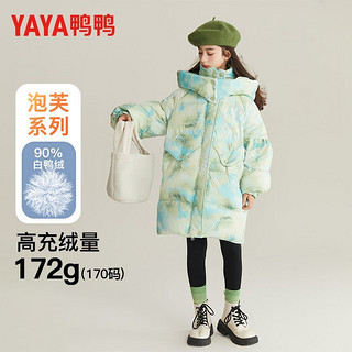 百亿补贴：YAYA 鸭鸭儿童羽绒服2024新款秋冬女童加厚女大童中长款冬季洋气外套潮