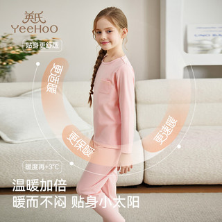 YeeHoO英氏儿童内衣套装秋冬男女童圆领加厚高弹透气秋衣秋裤保暖睡衣 女童粉色 150cm
