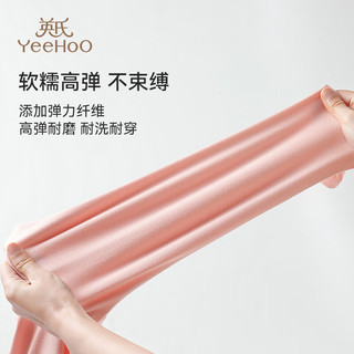 YeeHoO英氏儿童内衣套装秋冬男女童圆领加厚高弹透气秋衣秋裤保暖睡衣 女童粉色 150cm
