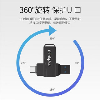 联想（Lenovo） MU251 U盘金属双接口 商务优盘 USB/Type-C手机U盘电脑两用 MU252（USB3.2+Type-c双接口）黑色 32GB