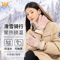 361°361冬季滑雪手套女加绒加厚2024保暖防寒防泼水触屏骑行手套