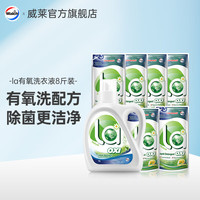 Walch威露士la有氧洗衣液组合装 72h长效抑菌 8斤（松木1瓶+柠檬6袋）