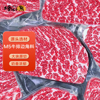 格林小熊 澳洲原切雪花牛肉安格斯和牛谷饲源头直发