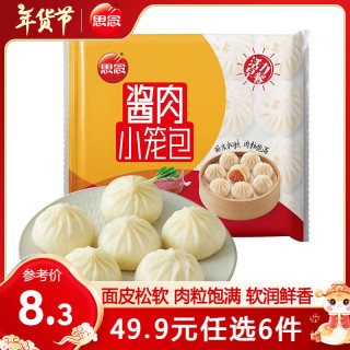 思念 猪肉风味小笼包 300g 速冻包子