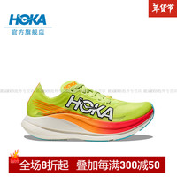 HOKA ONE ONE男女款秋冬火箭X2竞赛跑步鞋ROCKET X2轻量缓震透气官方正品店 【新色】淡绿色_太阳橙 38_235mm