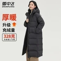 雪中飞 美拉德色系  高328g过膝连帽羽绒服 抗寒负25度