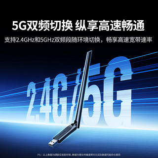 绿联USB无线网卡WiFi6免驱5G双频AX900台式机WiFi接收器外置高增益天线无线网卡主机网络发射器