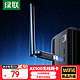 移动端、京东百亿补贴：绿联 USB无线网卡WiFi6免驱5G双频AX900台式机WiFi接收器外置高增益天线无线网卡主机网络发射器