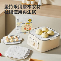 炊大皇蒸笼纸垫子食品级包子馒头馍一次性长方形家用硅油不沾屉布