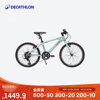 迪卡侬(DECATHLON)儿童自行车变速山地车男孩女脚踏车 ( 120~135cm 6~9岁) 8 速