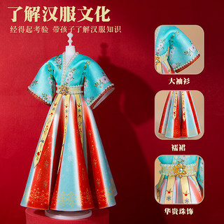 古欧（GUOU）汉服设计师玩具服装diy手工制作材料包女孩新年可手提礼盒