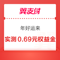 今日好券|1.22上新：周三好券速领！京东限量领100-50元话费券，美团闪购补贴每满100返20元～