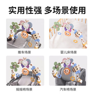 皇儿新生婴儿音乐悬挂床铃宝宝益智安抚床头旋转摇铃挂件吊挂早教玩具