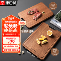 康巴赫（KBH） 整木乌檀木菜板加厚砧板实木切菜板家用擀面案板剁骨板 整木菜板36*24cm