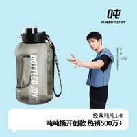 吨吨 BOTTLED JOY吨吨桶水杯大容量顿顿运动水壶baby桶塑料杯 吨吨黑0.5L【直饮耐温≤80°】