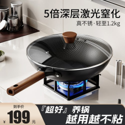 苏宁宜品深层窒化钻面无涂层炒锅圆底铁锅菜锅真不锈圆底不粘炒锅炒菜锅炒锅30cm带盖子