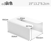 olevo抽纸盒挂墙家用壁挂式纸巾盒胶粘挂墙免打孔卫生间厕所抽纸盒垃圾袋收纳盒 米白一个装