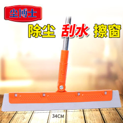 尘博士 擦玻璃神器洗家用擦窗刮水器保洁专用刷扫把扫帚浴室刮水器
