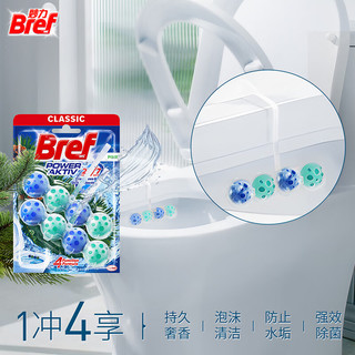妙力（Bref）汉高香氛洁厕球组合装10挂马桶除臭洁厕灵马桶清洁去污防垢 【主推】 500g 10挂 5种香型