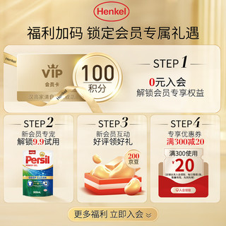 妙力（Bref）汉高香氛洁厕球组合装10挂马桶除臭洁厕灵马桶清洁去污防垢 【主推】 500g 10挂 5种香型