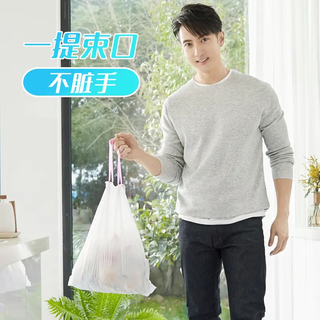  妙潔 抽绳式 垃圾袋  1.2丝 中号