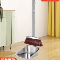 帝达芙 不锈钢大扫把单个扫帚簸箕组合加厚耐用2024新款家用扫地笤帚套装