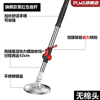 拓扑大卫不锈钢拖把杆拖布杆拖把头旋转通用替换旋转拖把杆手压单杆单卖配件大全家用墩布头免手洗手压一体式 旗舰款黑色加强杆+不锈钢盘