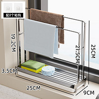 木姑娘 muguniang 厨房抹布沥水架置物架收纳神器洗碗布毛巾壁挂式窄款菜瓜布洗水槽 款式1不锈钢(可壁挂可台置)