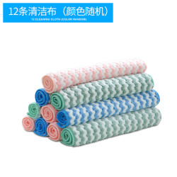 质然 擦玻璃清洁布吸水不掉毛厨房抹布洗碗毛巾家用清洗用品珊瑚绒加厚