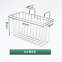 加厚不锈钢水槽沥水篮洗碗刷抹布挂篮百洁布厨房挂架清洗球隔水篮