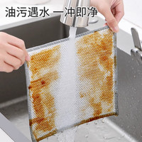 三棵麦子 钢丝洗碗布网格不沾油清洁布钢丝球抹布厨房专用洗碗洗锅清洗去污