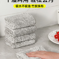 美术家 ARTIST 厨房用洗碗抹布不易沾油小抹布擦布强吸水不易掉毛易清洗保洁专用